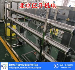 億升機(jī)電設(shè)備技術(shù)研究院 圖 天津尿素液生產(chǎn)線 尿素液生產(chǎn)線